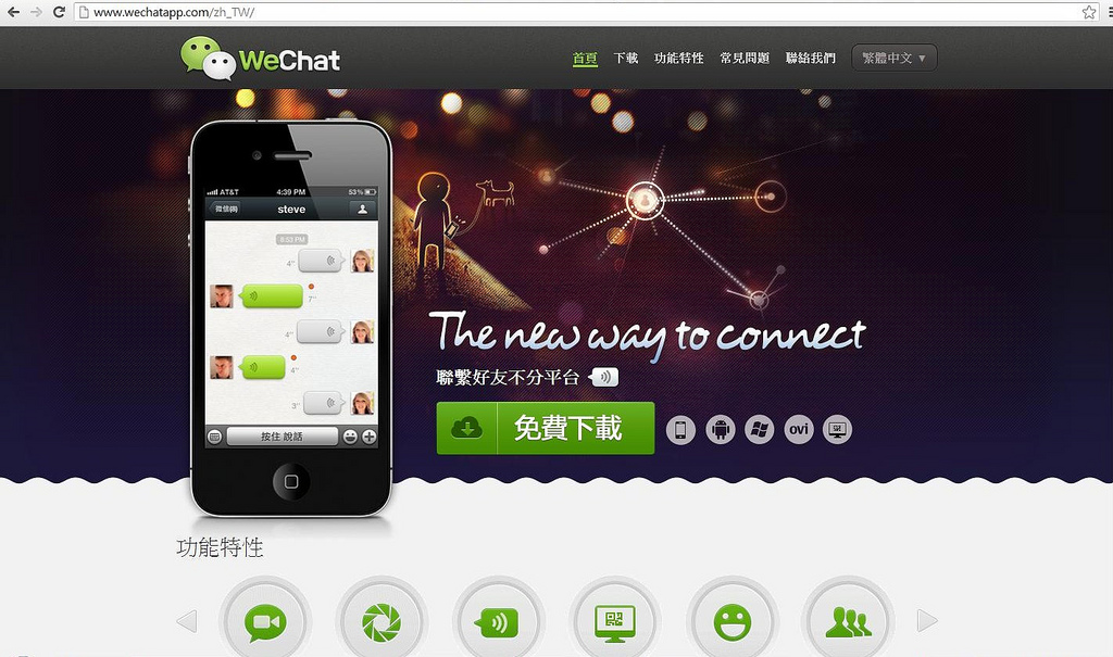 The New Way to Connect
